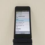 AQUOS �������� SH-01J �ɥ��� �֥롼�֥�å� c20386