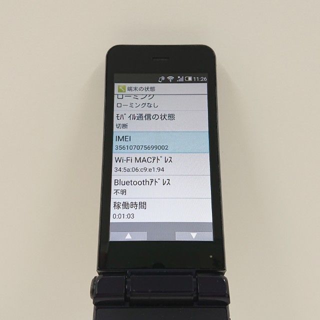 AQUOS �������� SH-01J �ɥ��� �֥롼�֥�å� c20386