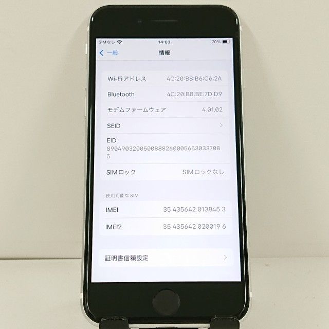 iPhoneSE ��2���� 64GB �ɥ��� �ۥ磻�� c21583