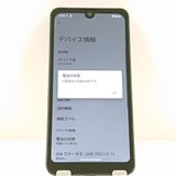 AQUOS wish A103SH SoftBank ���㥳���� c22307