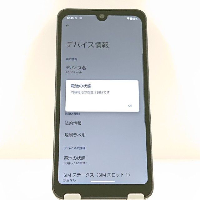 AQUOS wish A103SH SoftBank ���㥳���� c22307