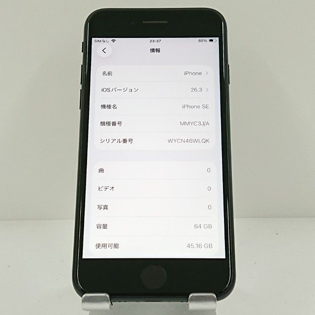 iPhoneSE ��3���� 64GB au �ߥåɥʥ��� c18184