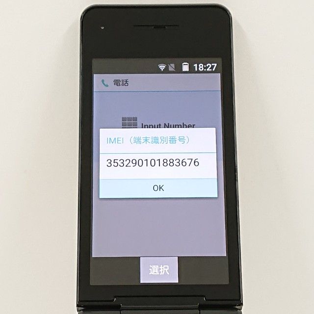 P-smart �������� P-01J �ɥ��� �֥�å� c20807