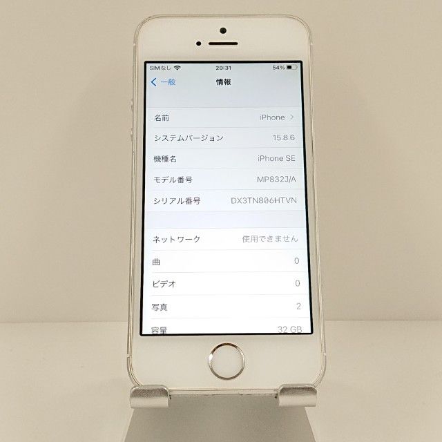 iPhoneSE 32GB SoftBank ����С� c19116