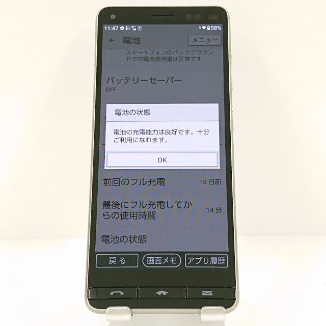 BASIO4 KYV47 au �����ѥ󥴡���� c17654