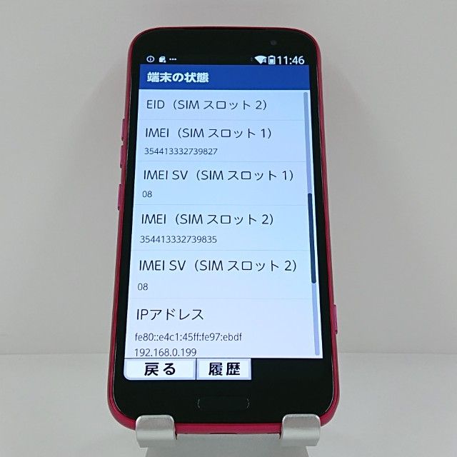 �餯�餯���ޡ��ȥե��� F-53E �ɥ��� �ԥ� c21800