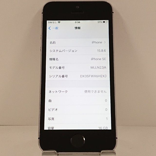 iPhoneSE 16GB SIM�ե꡼ ���ڡ������쥤 c21157