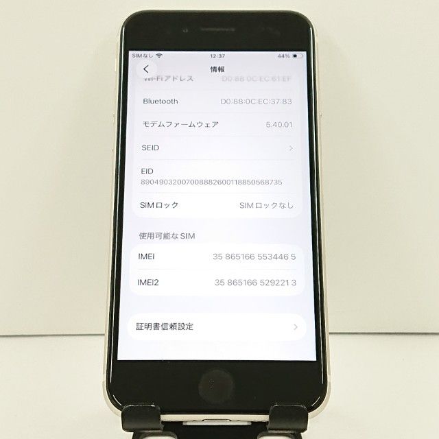 iPhoneSE ��3���� 64GB �ɥ��� �������饤�� c18426