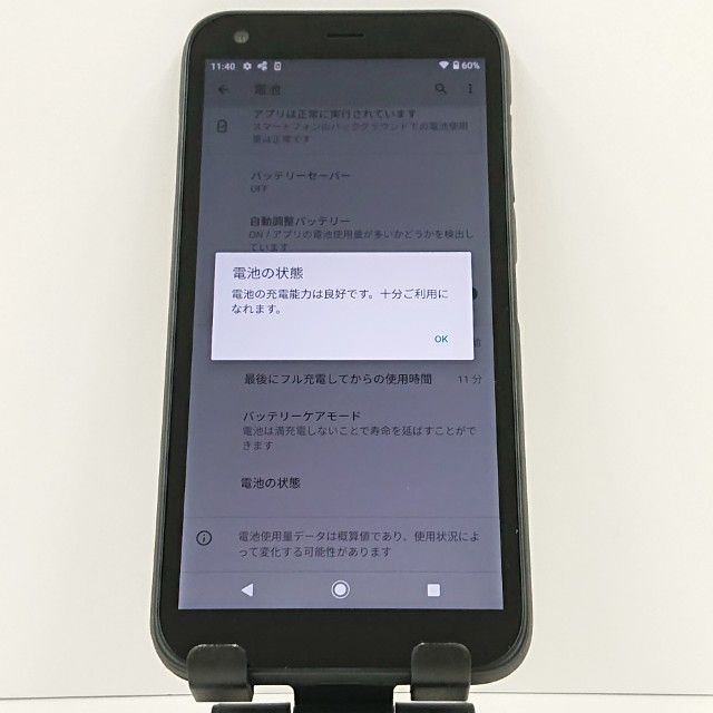 DIGNO G 901KC SoftBank �֥�å� c16547