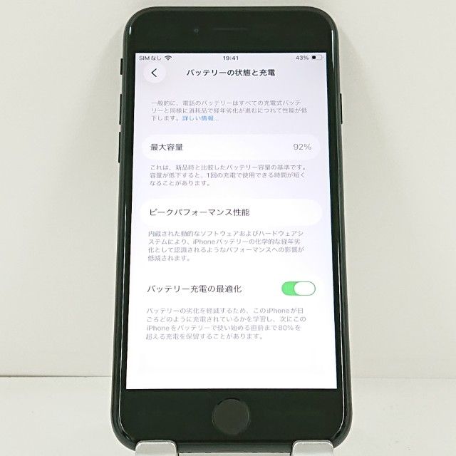 iPhoneSE ��2���� 64GB �ɥ��� �֥�å� c21543
