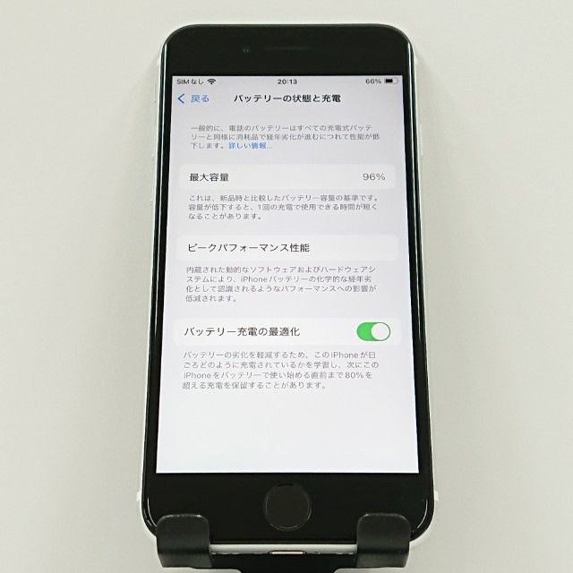 iPhoneSE ��2���� 64GB �ɥ��� �ۥ磻�� c16496