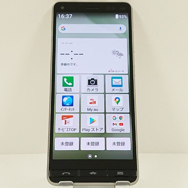 BASIO4 KYV47 au �����ѥ󥴡���� c17460