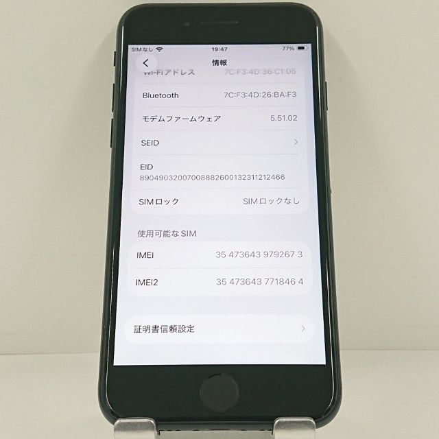 iPhoneSE ��3���� 64GB SoftBank �ߥåɥʥ��� c22934