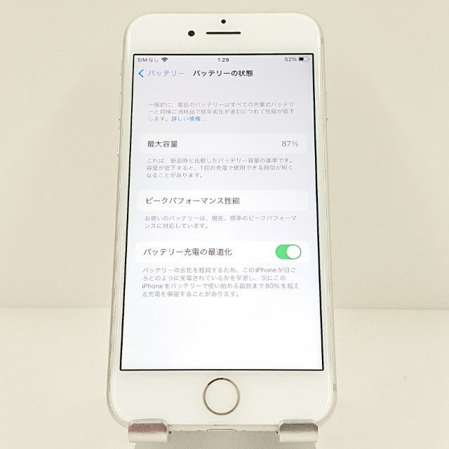 iPhone7 32GB �ɥ��� ����С� c17774