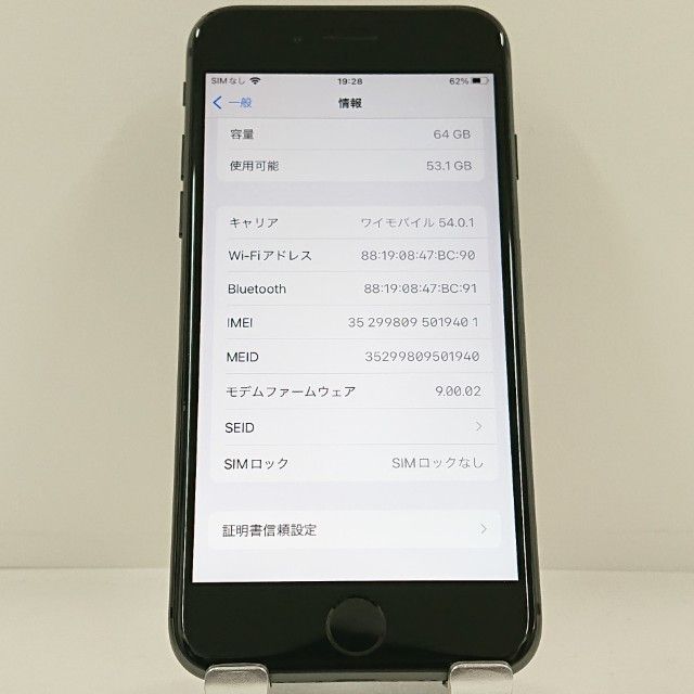 iPhone8 64GB �ɥ��� ���ڡ������쥤 c22886