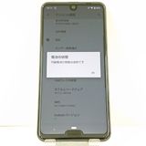 AQUOS R3 SHV44 au �ץ���ʥۥ磻�� c21996