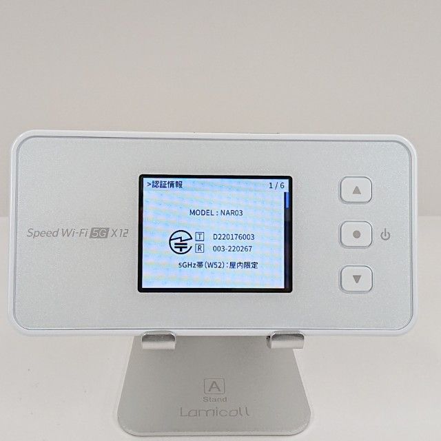 Speed Wi-Fi 5G X12 NAR03 au �������ۥ磻�� c22391