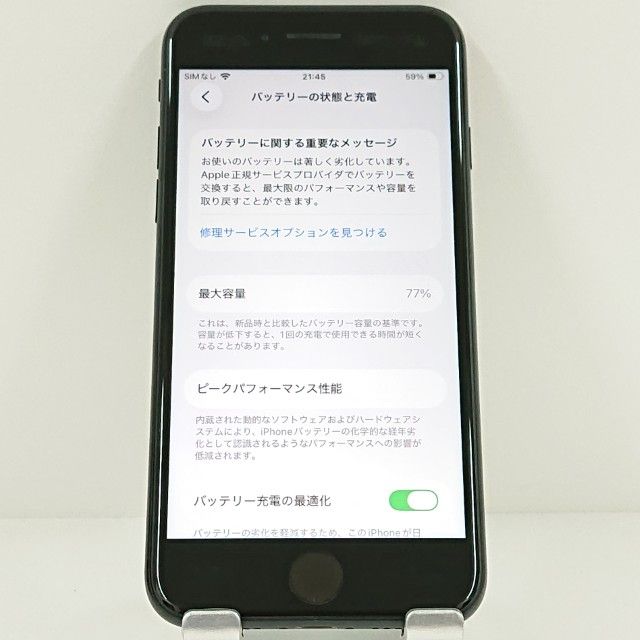 iPhoneSE ��2���� 64GB SIM�ե꡼ �֥�å� c20516