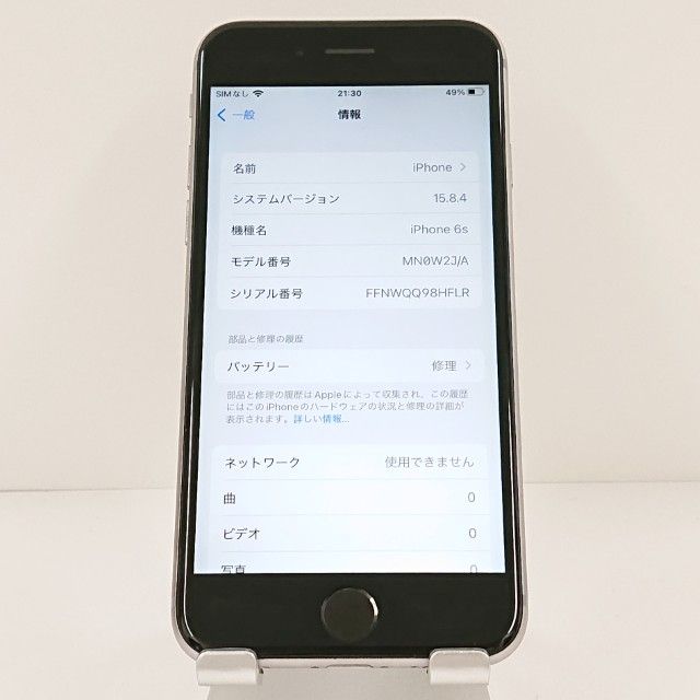 iPhone6s 32GB SIM�ե꡼ ���ڡ������쥤 c18993