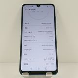 HUAWEI P30 lite MAR-LX2J SIM�ե꡼ �ԡ����å��֥롼 c22106