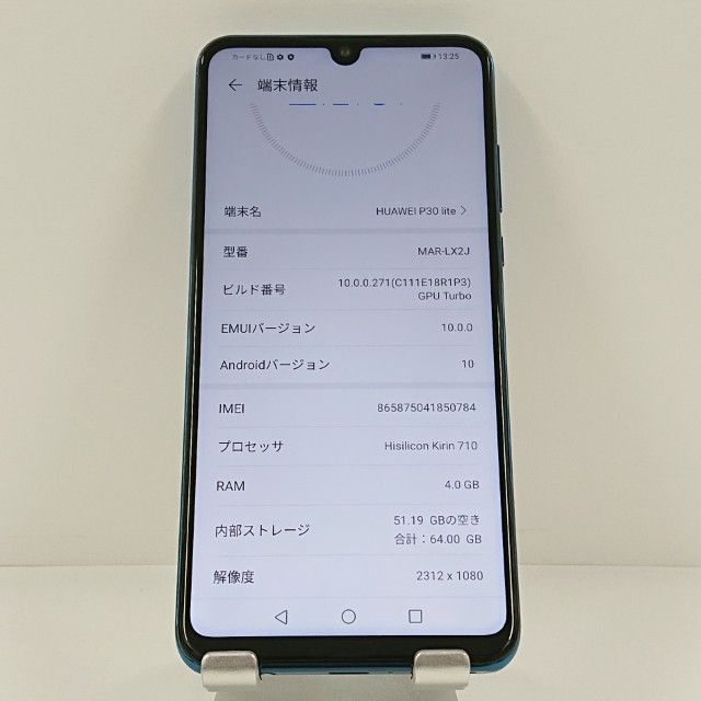 HUAWEI P30 lite MAR-LX2J SIM�ե꡼ �ԡ����å��֥롼 c22106