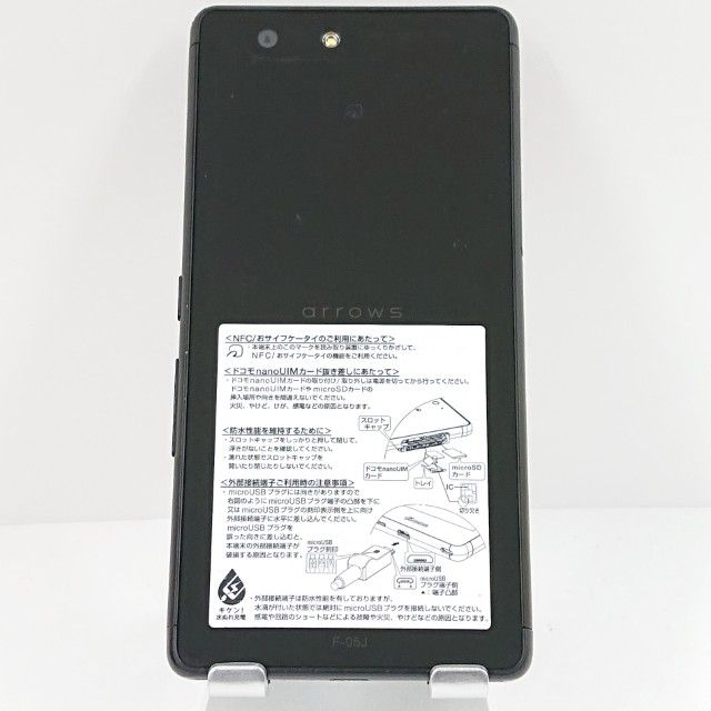 arrows Be F-05J �ɥ��� �֥�å� c17063