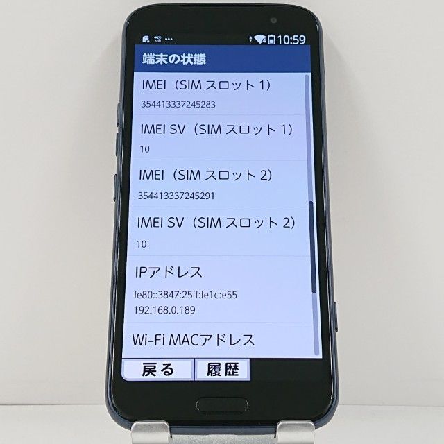 �餯�餯���ޡ��ȥե��� F-53E �ɥ��� �ͥ��ӡ� c23056