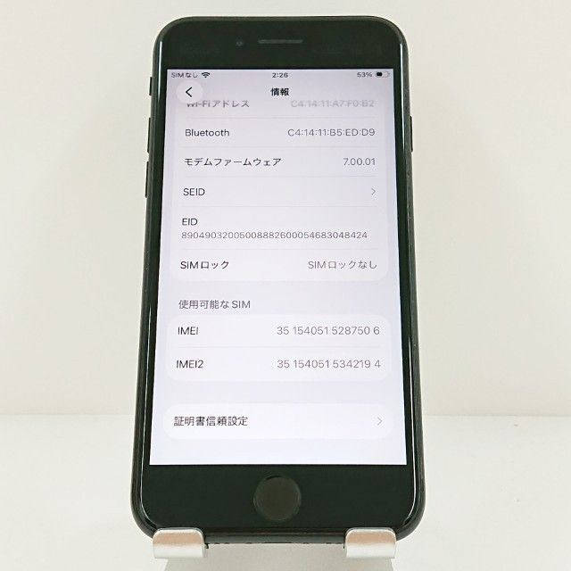 iPhoneSE ��2���� 64GB �ɥ��� �֥�å� c17960