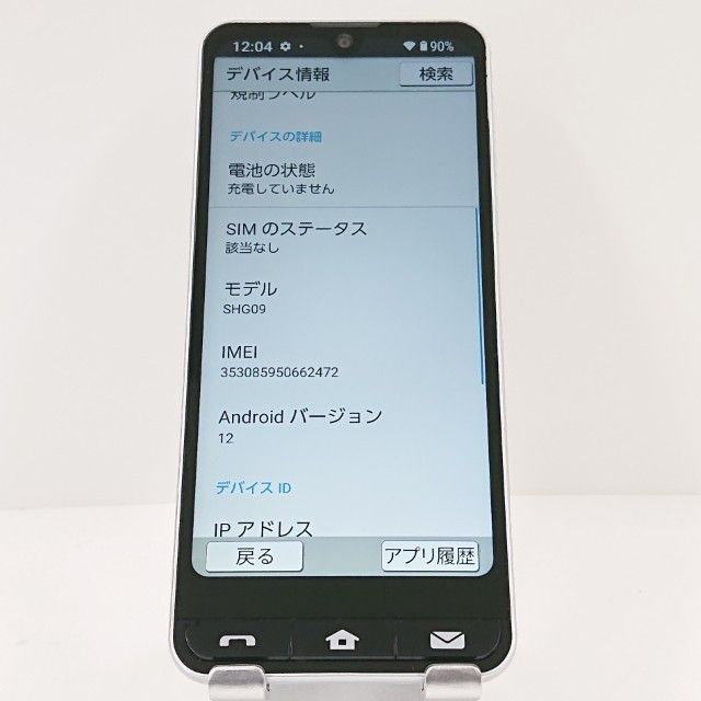 BASIO active SHG09 au ����С� c18272