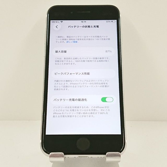 iPhoneSE ��2���� 64GB au �ۥ磻�� c20252