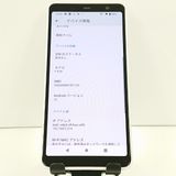 arrows Be4 Plus F-41B �ɥ��� �ۥ磻�� c18236