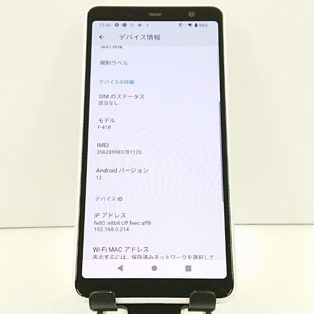 arrows Be4 Plus F-41B �ɥ��� �ۥ磻�� c18236