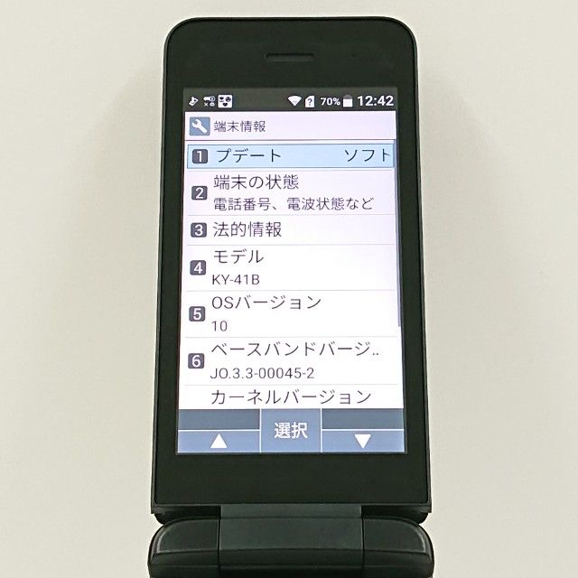 DIGNO �������� �١����å� KY-41B �ɥ��� �֥�å� c20579