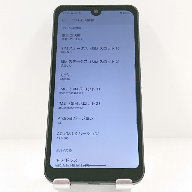 AQUOS wish A103SH SoftBank ���㥳���� c20272