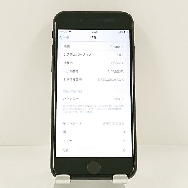 iPhone7 32GB au �֥�å� c22415
