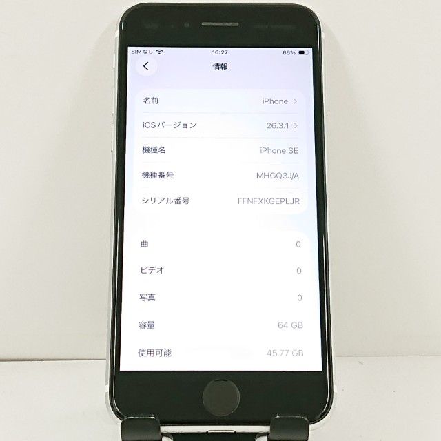 iPhoneSE ��2���� 64GB �ɥ��� �ۥ磻�� c21722
