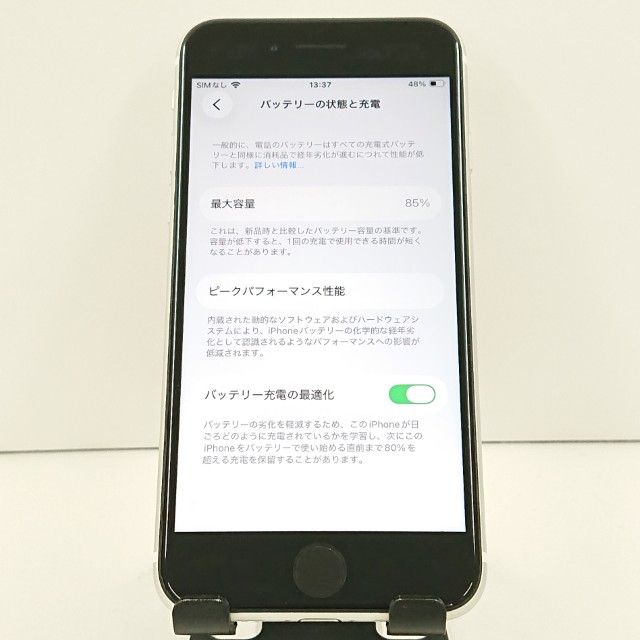 iPhoneSE ��2���� 64GB au �ۥ磻�� c19182