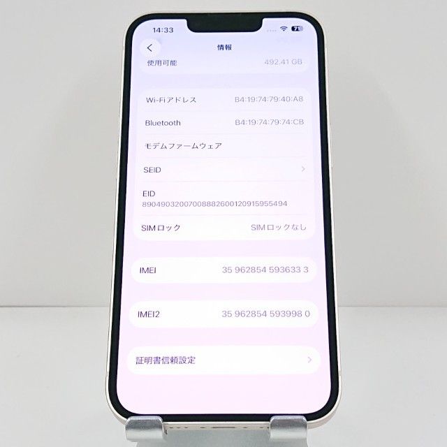 iPhone13 512GB SIM�ե꡼ �������饤�� c20364