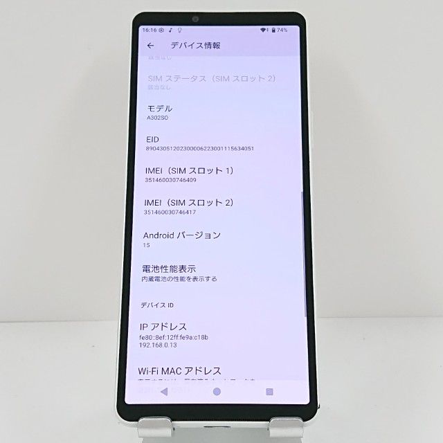 Xperia 10 V A302SO SoftBank �ۥ磻�� c19453