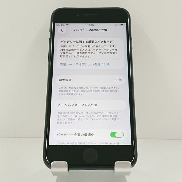 iPhoneSE ��2���� 64GB �ɥ��� �֥�å� c21745