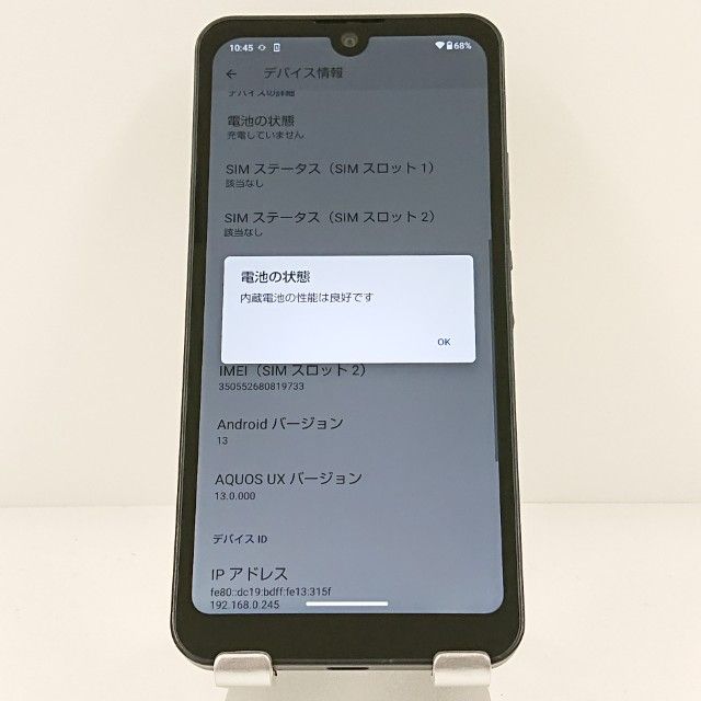 AQUOS wish A103SH SoftBank ���㥳���� c19946