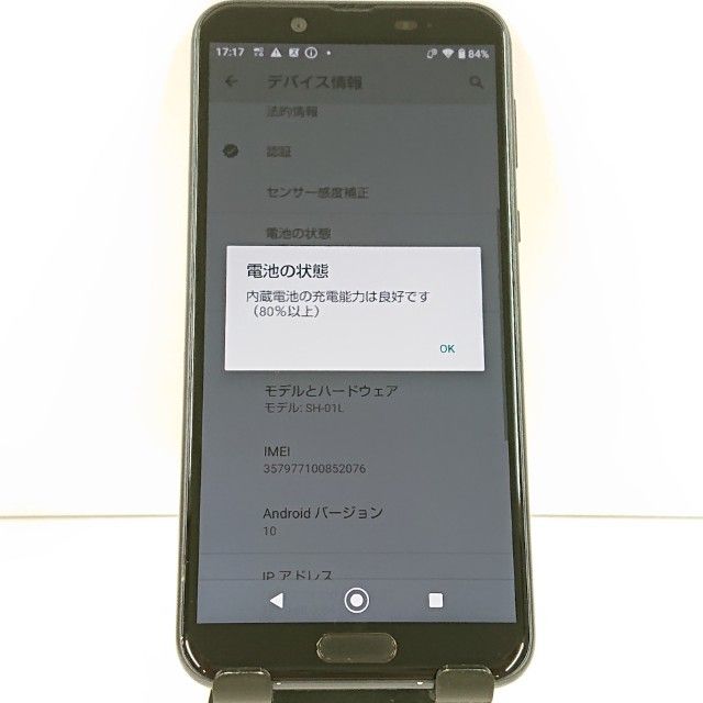 AQUOS sense2 SH-01L �ɥ��� �˥奢�󥹥֥�å� c20139