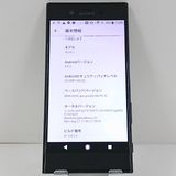 Xperia XZ SO-01J �ɥ��� �ߥͥ��֥�å� c21756