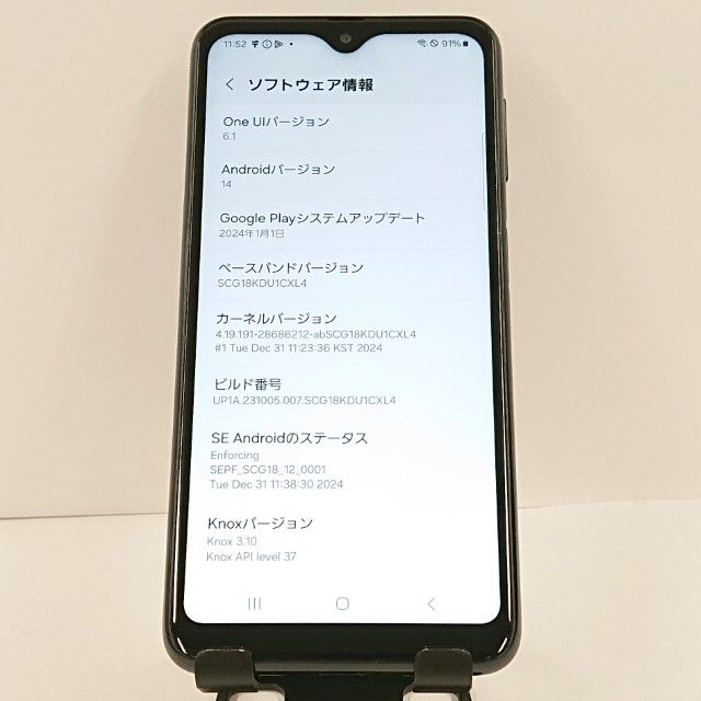 Galaxy A23 5G SCG18 au �֥�å� c20712
