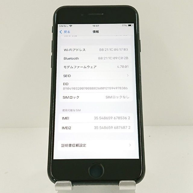 iPhoneSE ��3���� 64GB �ɥ��� �ߥåɥʥ��� c17788