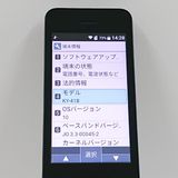 DIGNO �������� �١����å� KY-41B �ɥ��� �֥�å� c22219