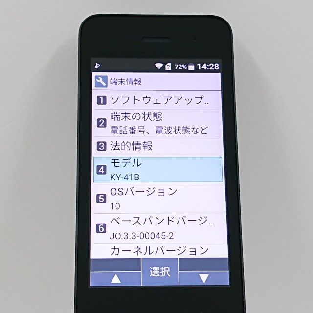 DIGNO �������� �١����å� KY-41B �ɥ��� �֥�å� c22219