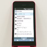 DIGNO �������� KY-42C �ɥ��� ��å� c21371