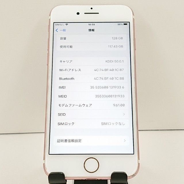 iPhone7 128GB au ������������� c19052