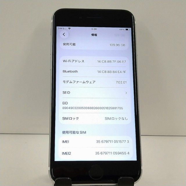 iPhoneSE ��2���� 128GB �ɥ��� �ۥ磻�� c22806